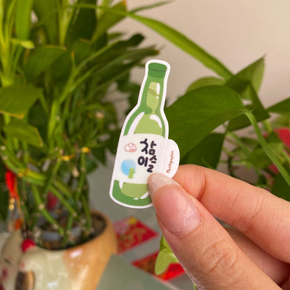 Soju Bottle - Matchigraphics